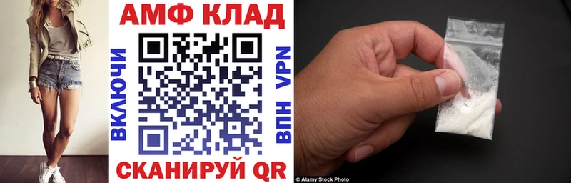 АМФ Розовый Алзамай