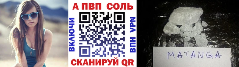 blacksprut вход закладки Алзамай Alpha-PVP СК КРИС