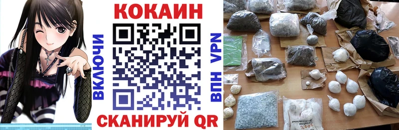 Кокаин Перу  блэк спрут маркетплейс  Алзамай  дарнет шоп 