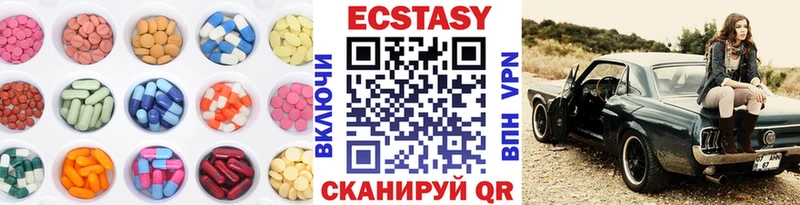 Экстази Дубай  Алзамай 