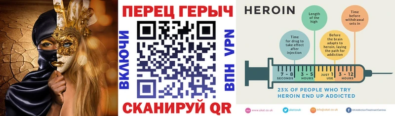 ГЕРОИН гречка наркота Алзамай