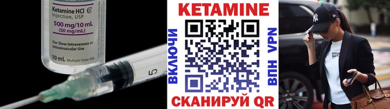 MEGA маркетплейс  Алзамай  КЕТАМИН ketamine 