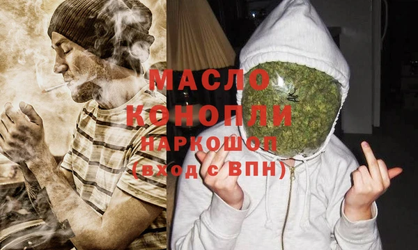 гашишное масло Абинск
