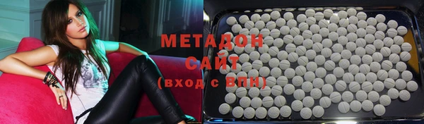 не бодяженный Саяногорск