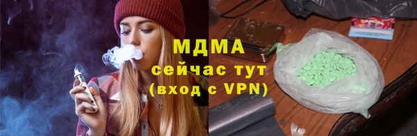 apvp Абдулино