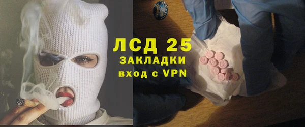 гашишное масло Абинск