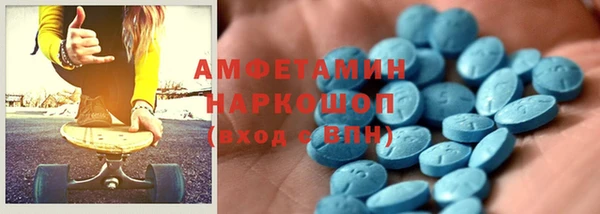 мефедрон VHQ Алексин
