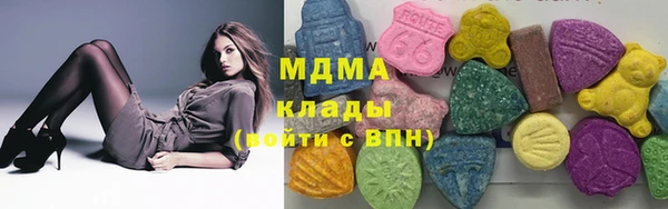 стафф Сатка