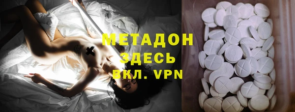 мефедрон Сафоново