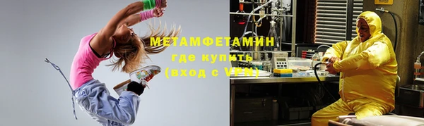 стафф Сатка