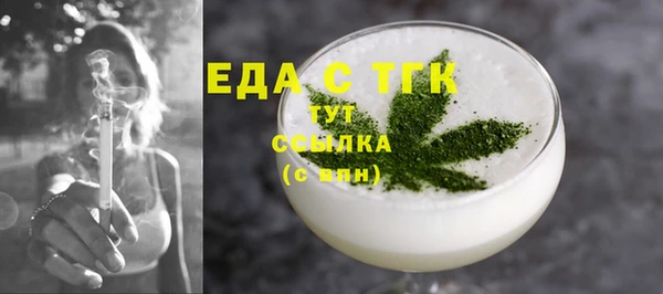 гашишное масло Абинск