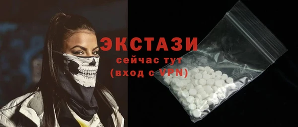 apvp Абдулино