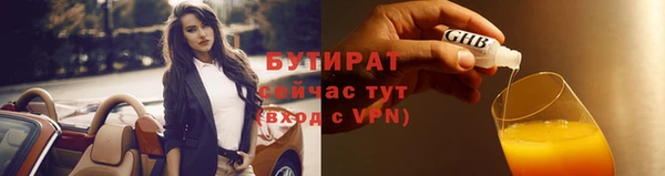 не бодяженный Саяногорск