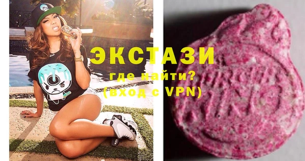 apvp Абдулино