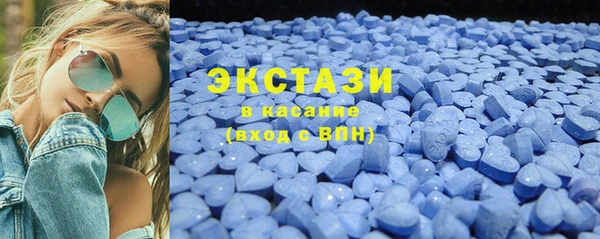 гашишное масло Абинск