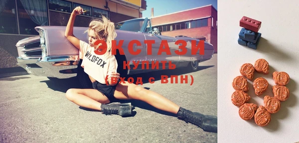 мефедрон VHQ Алексин