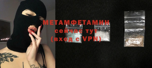гидра Абаза