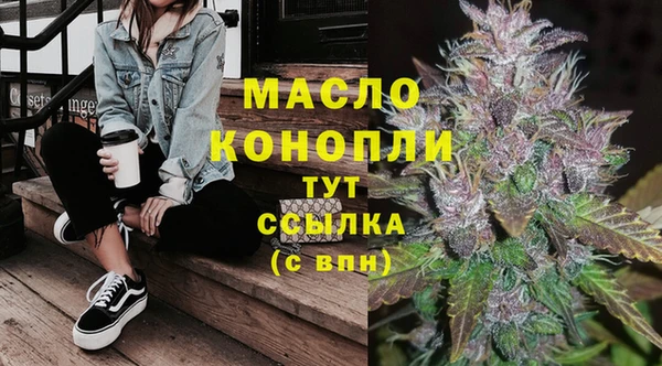 мефедрон VHQ Алексин