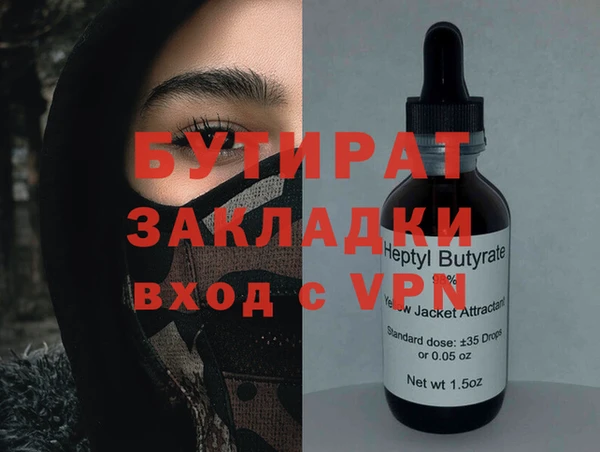 apvp Абдулино