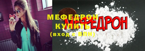 мефедрон Сафоново