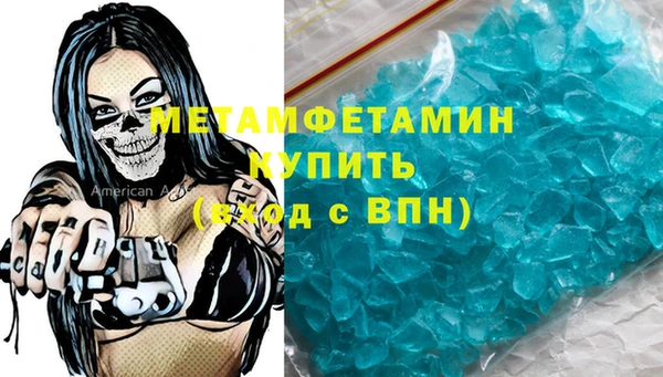 apvp Абдулино
