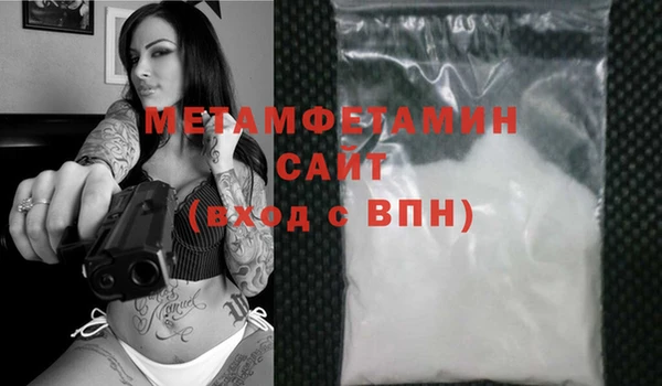 apvp Абдулино