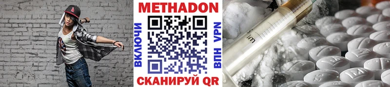 OMG зеркало  Алзамай  Метадон methadone 