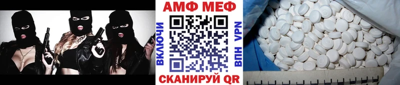 blacksprut вход  наркотики  Алзамай  МЕТАМФЕТАМИН Декстрометамфетамин 99.9% 