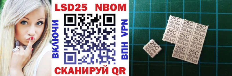 Марки NBOMe 1,8мг  Алзамай 