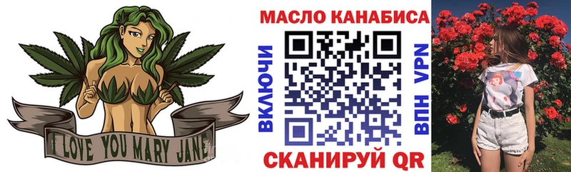 Дистиллят ТГК жижа  блэк спрут как зайти  Алзамай 